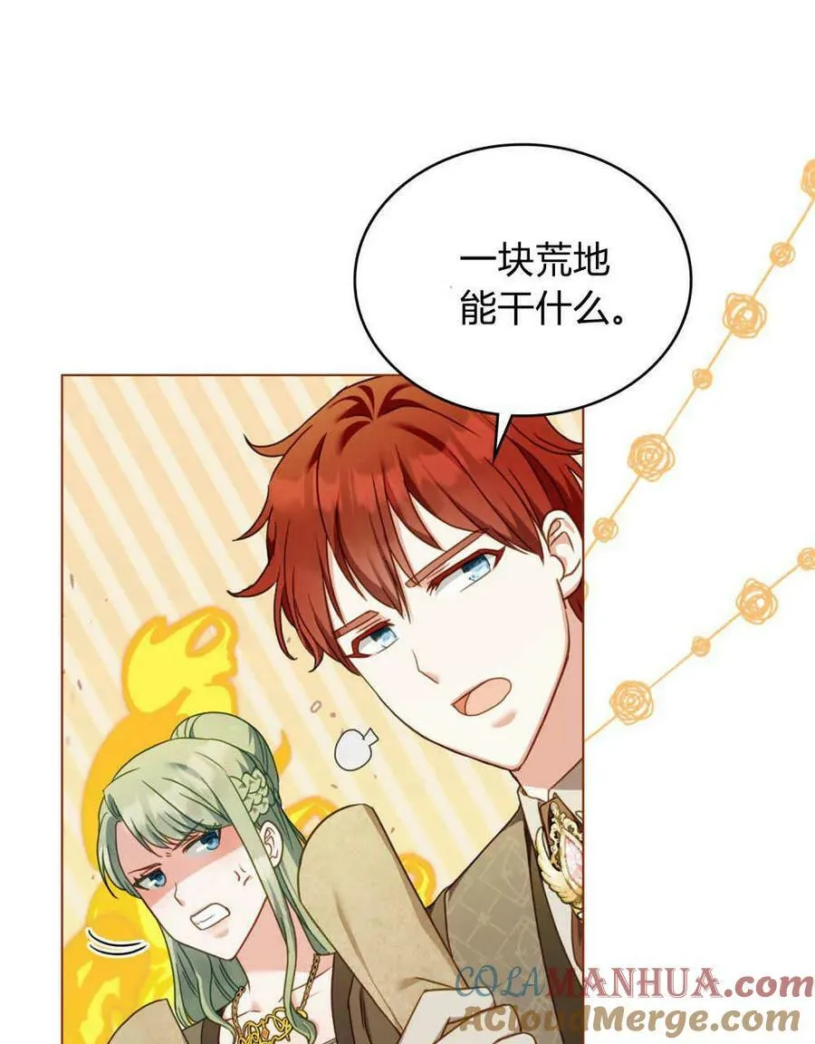 第41话 第69页