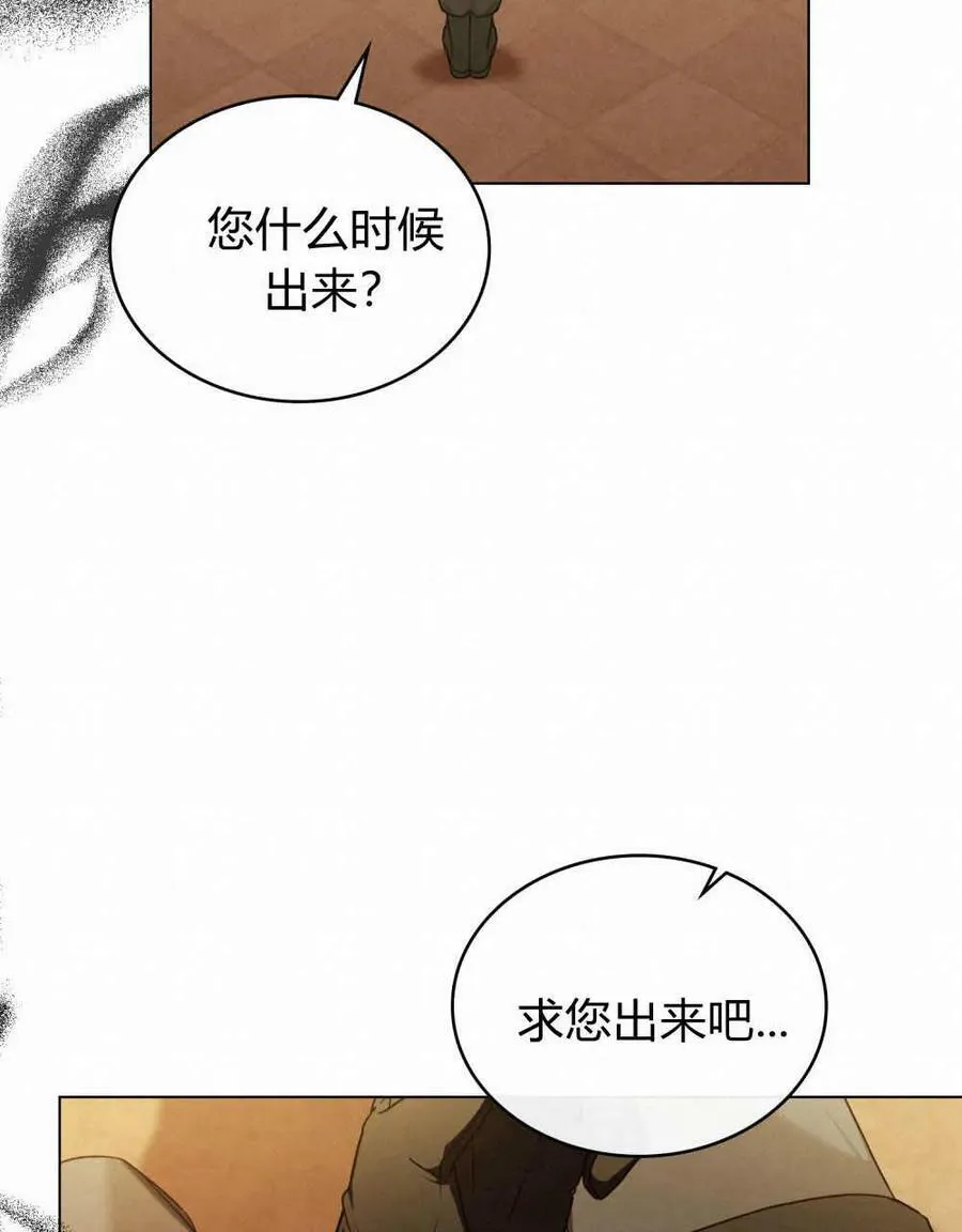 第41话 第80页