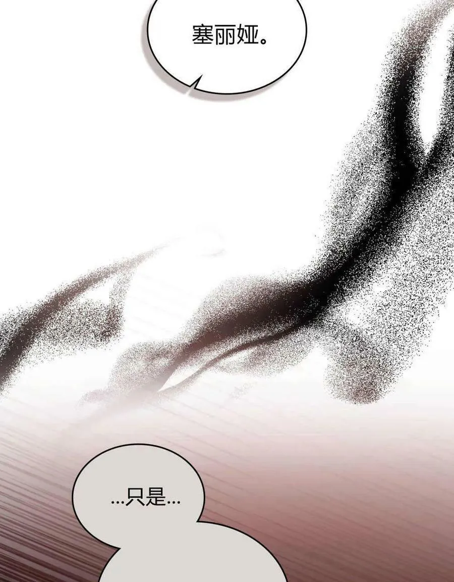 第41话 第84页