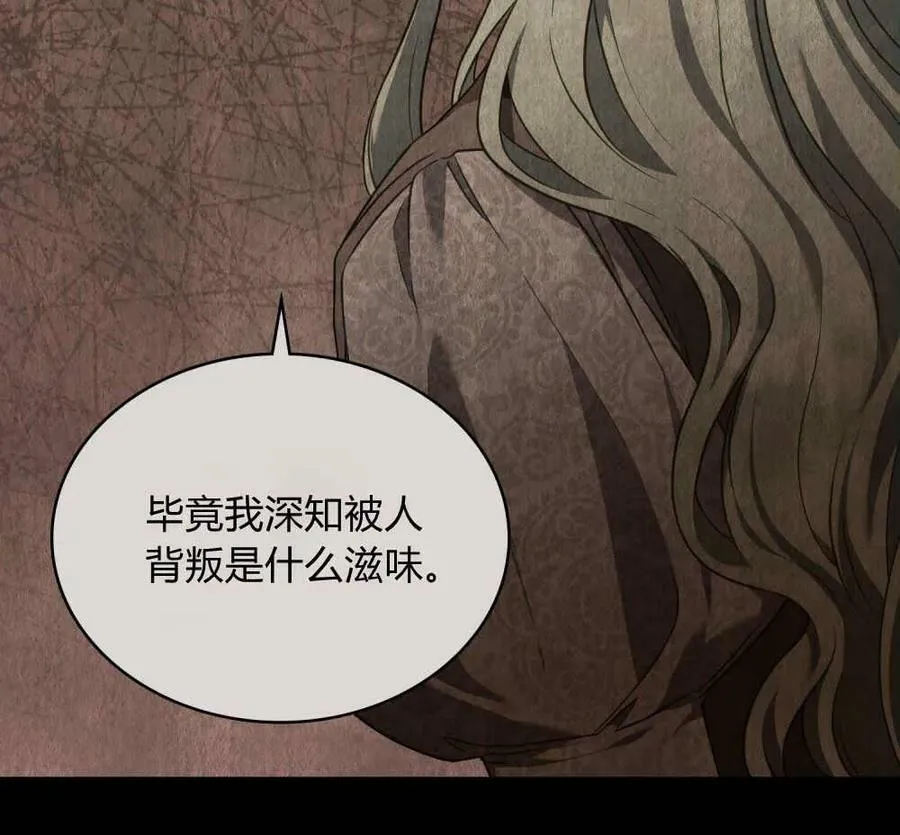 第41话 第87页