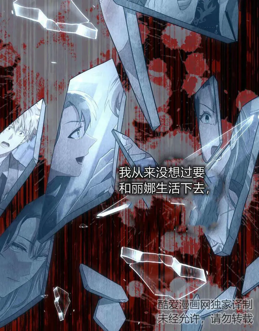 第41话 第90页