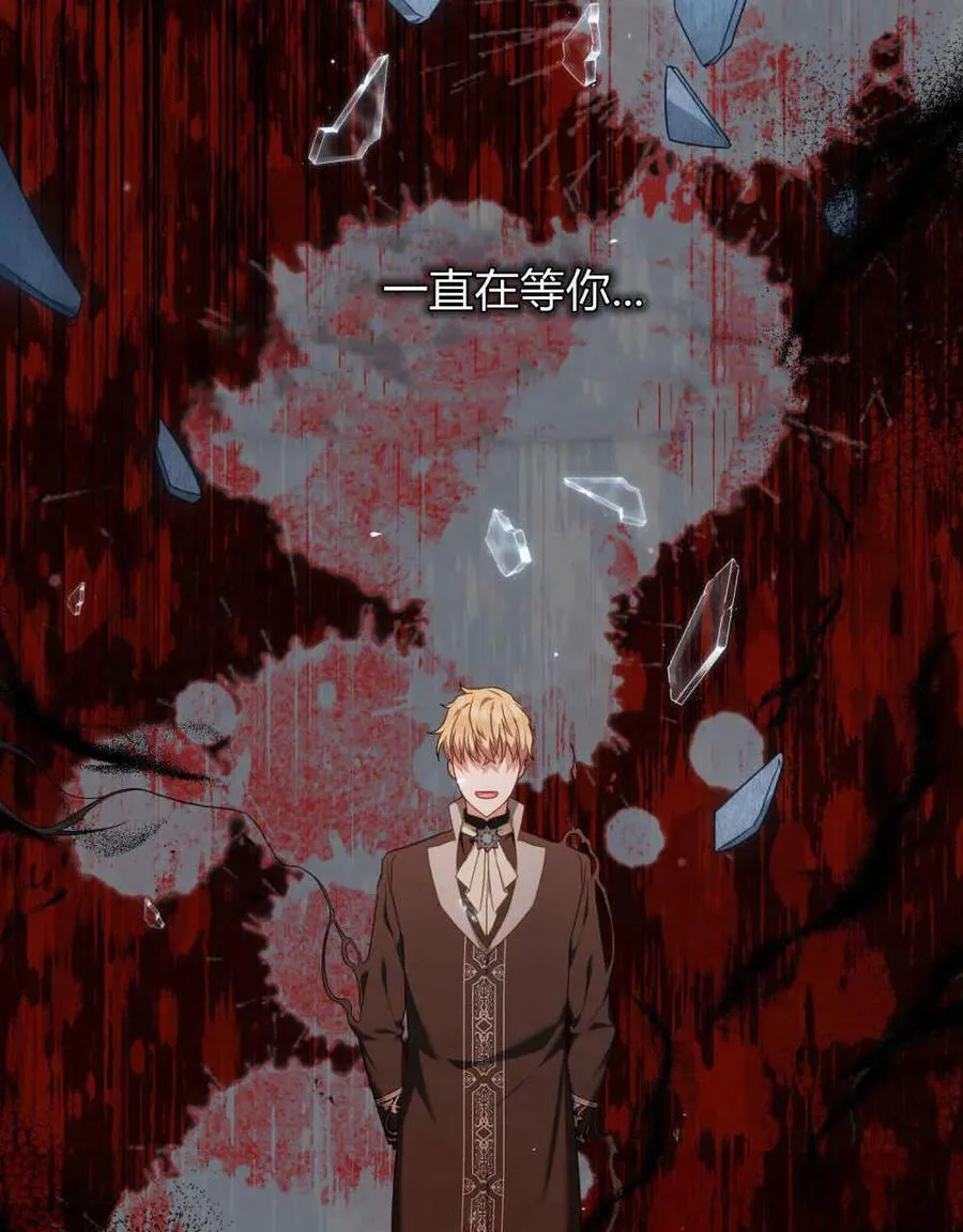 第41话 第91页