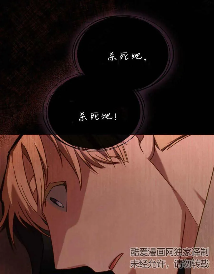 第41话 第96页
