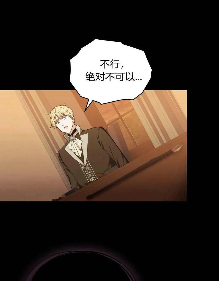 第41话 第102页