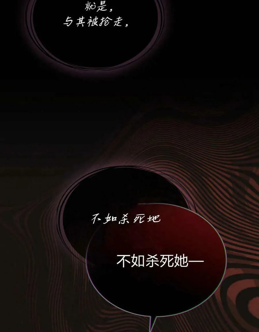 第41话 第103页