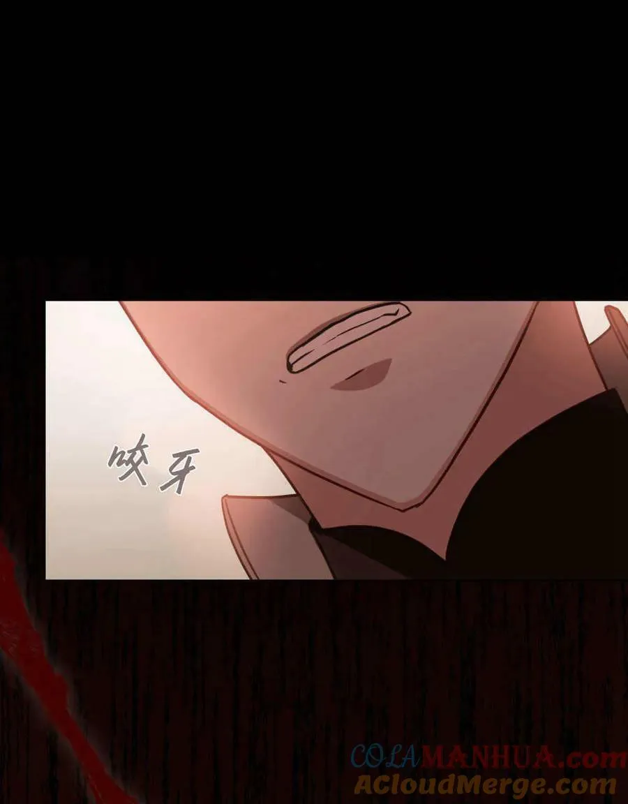 第41话 第109页