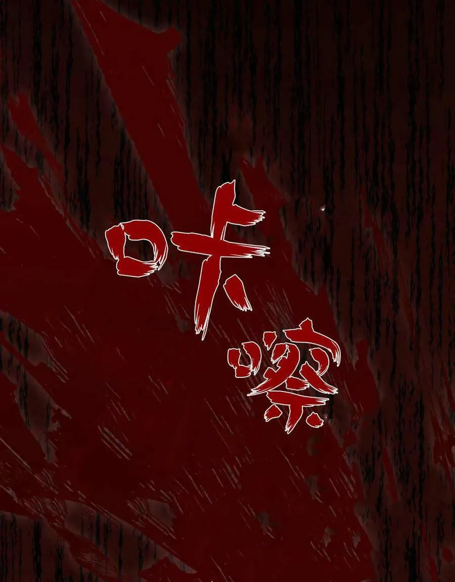 第41话 第110页