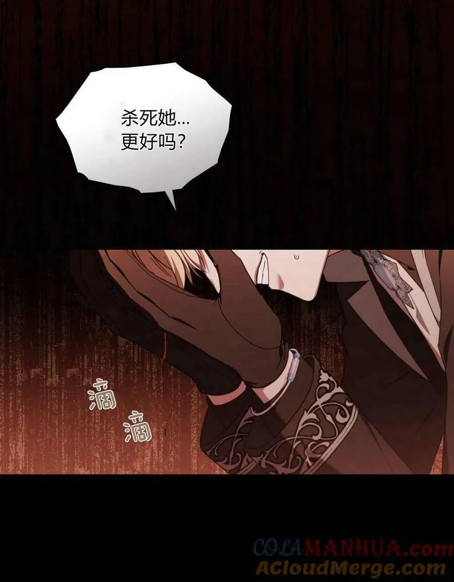 第41话 第113页