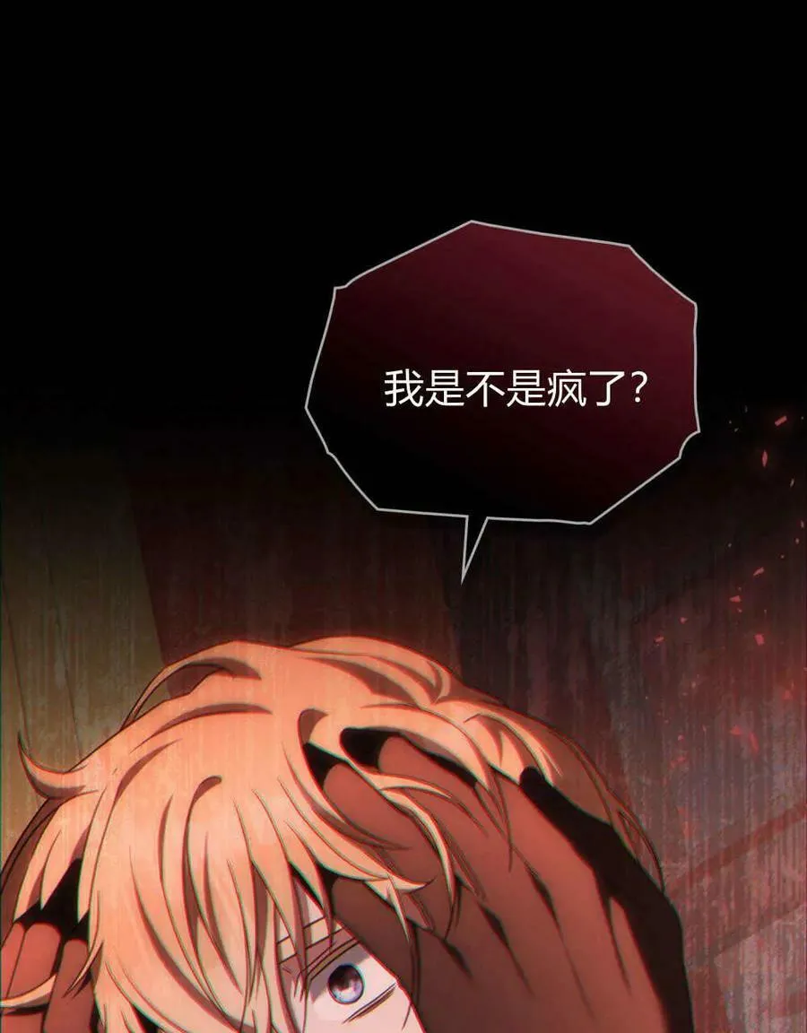 第41话 第114页