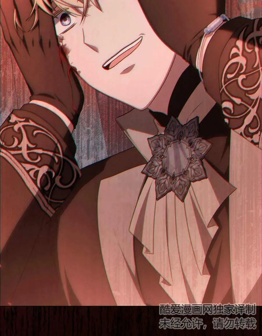 第41话 第115页