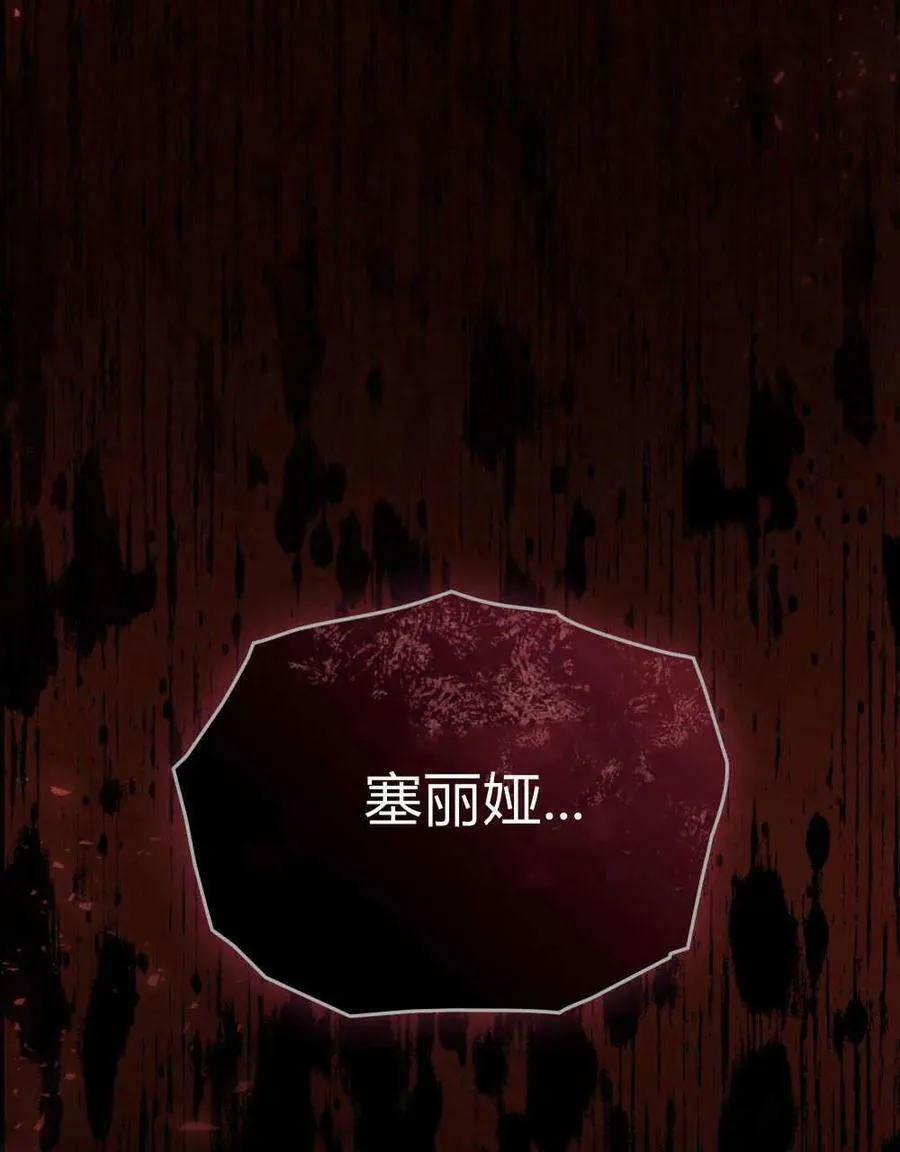第41话 第116页
