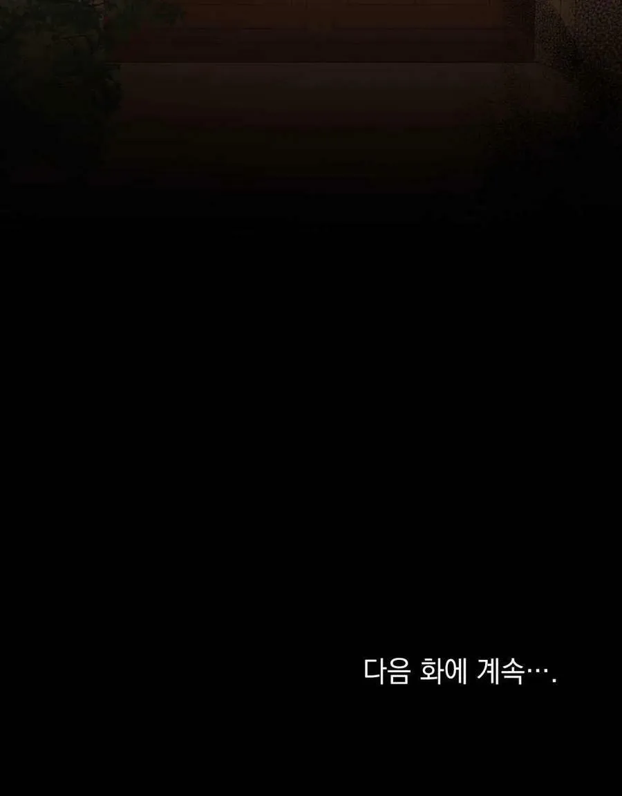 第41话 第119页
