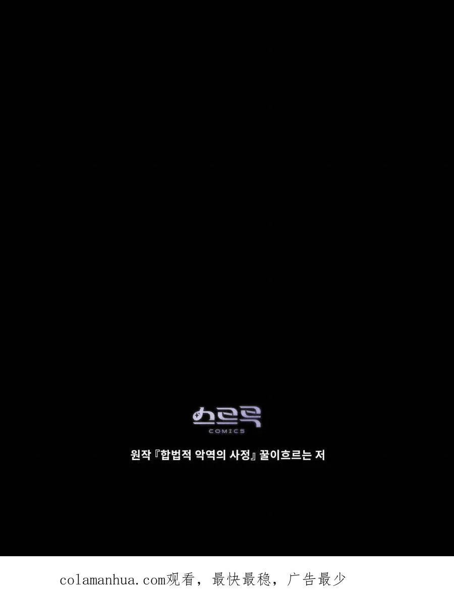 第41话 第120页
