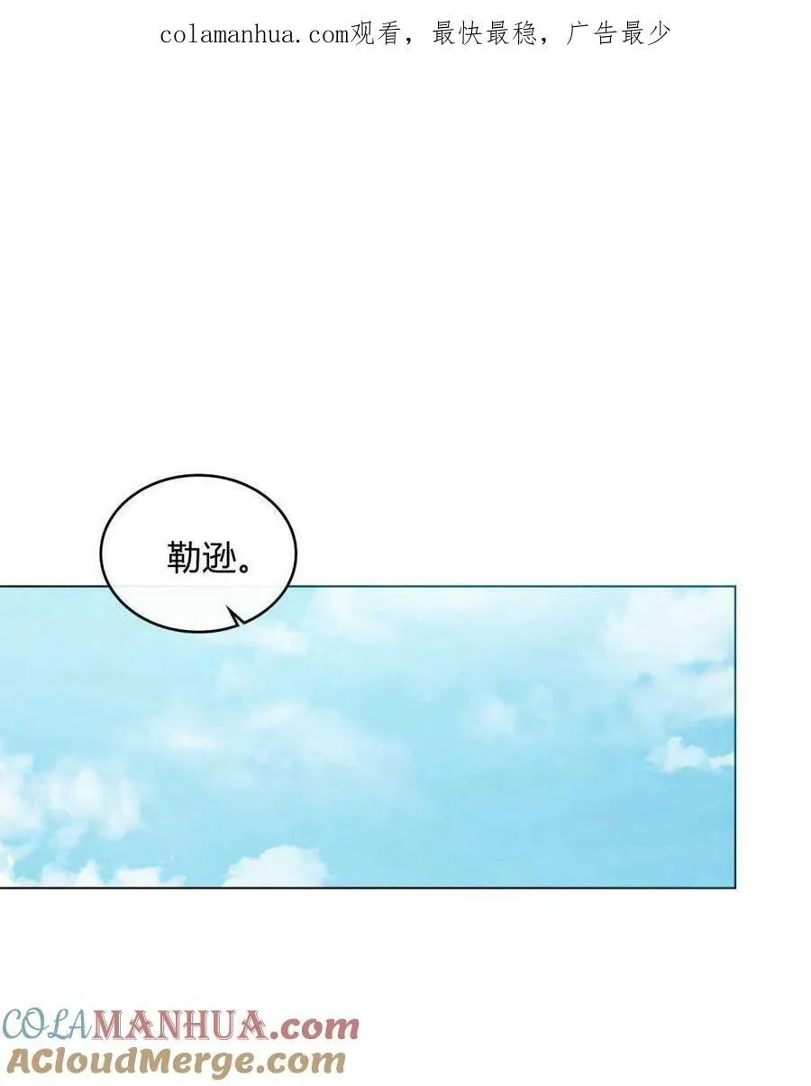 第37话 第1页