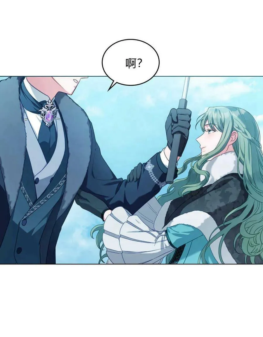 第37话 第2页