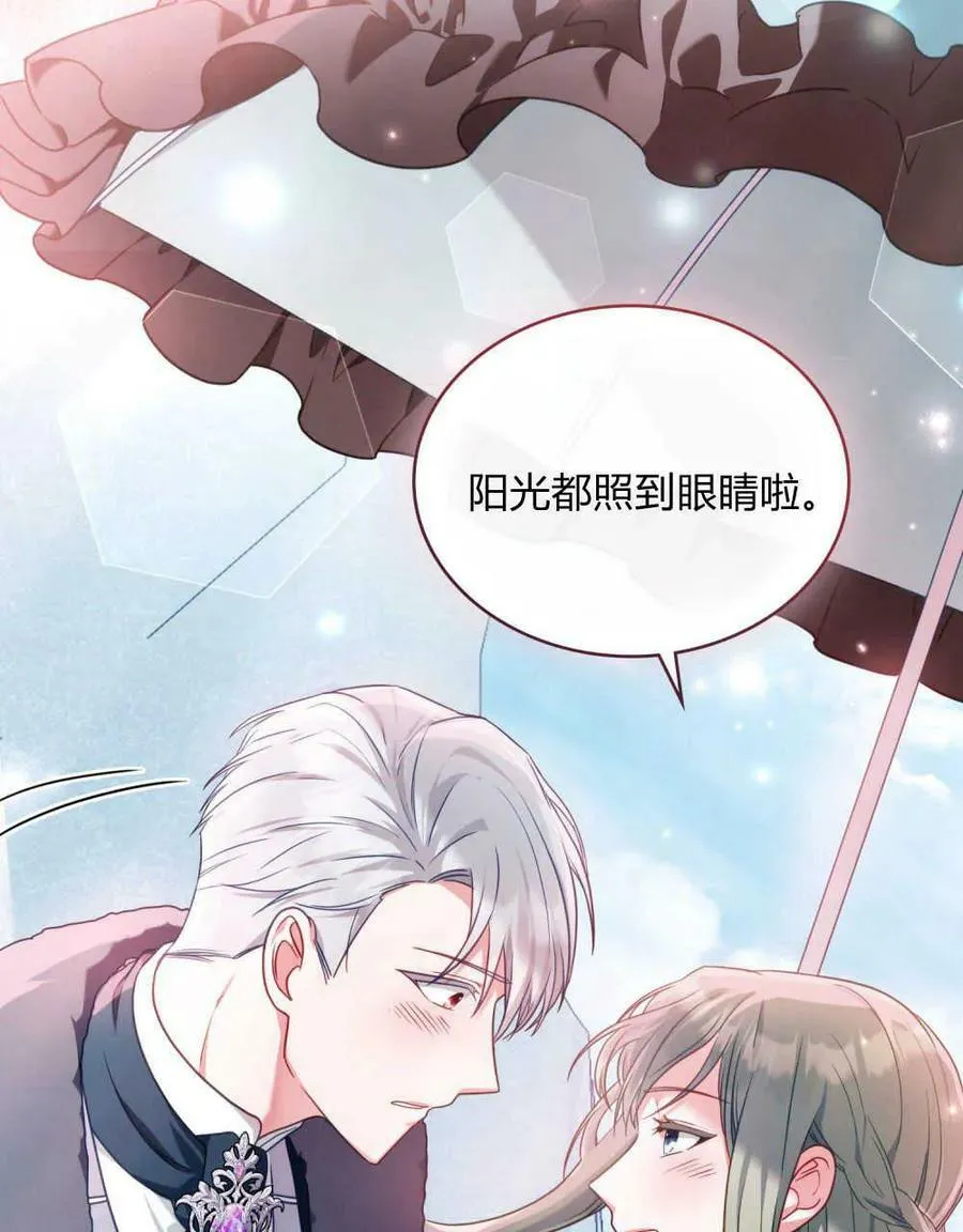 第37话 第4页