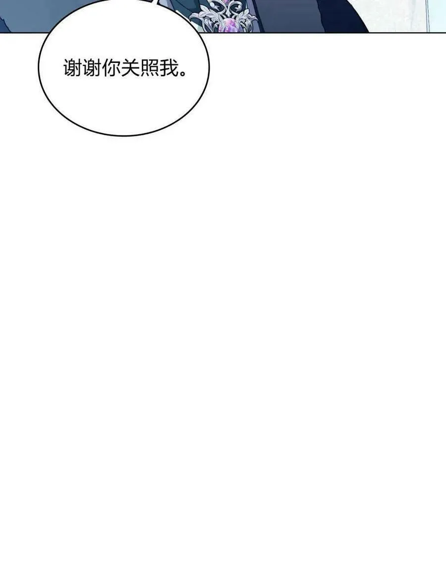 第37话 第8页