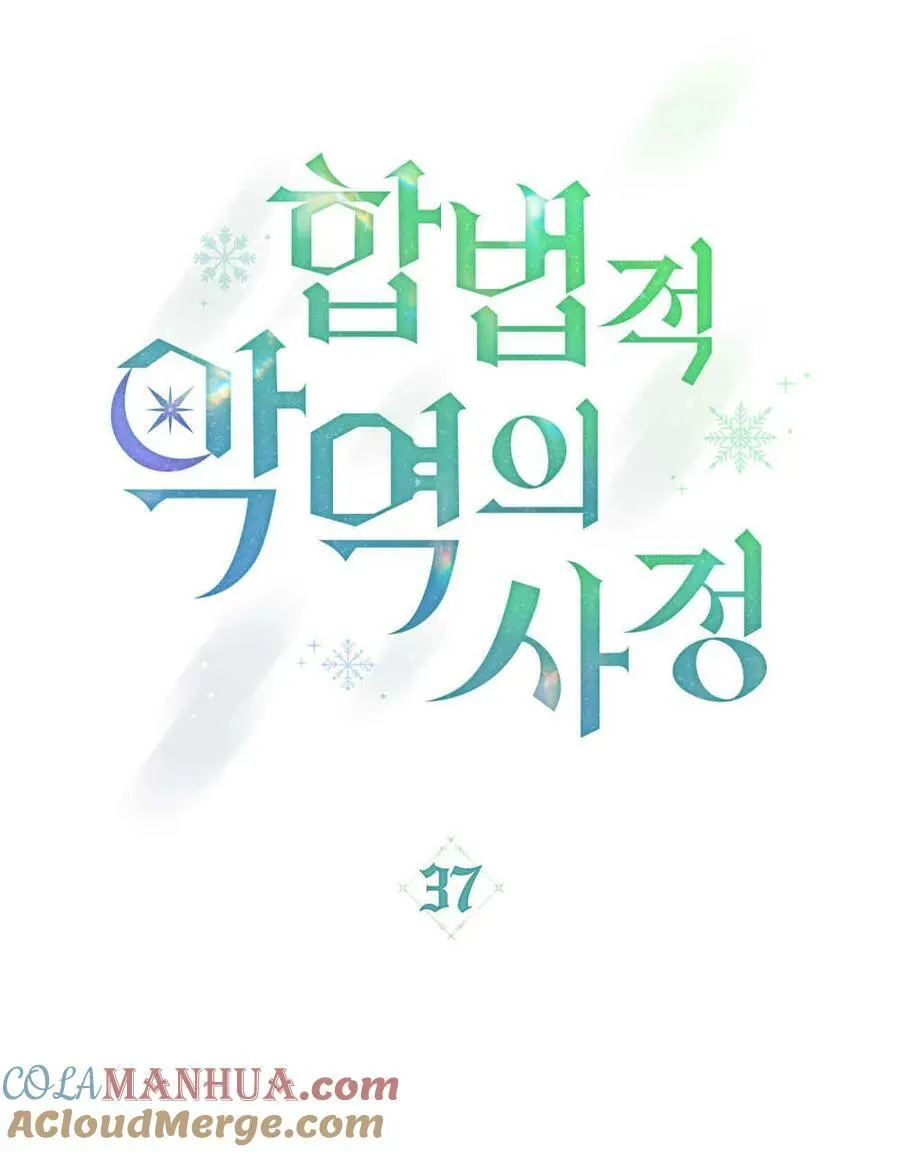 第37话 第9页