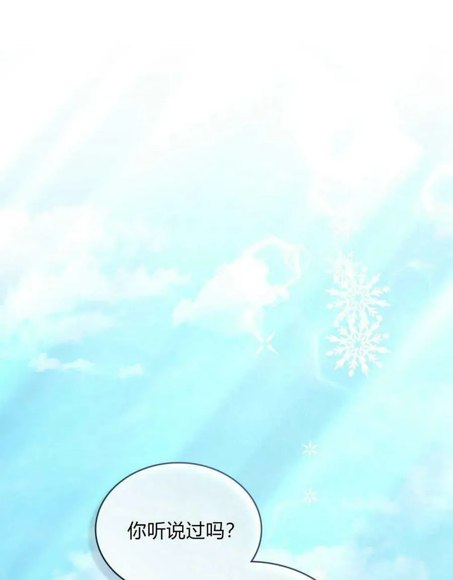 第37话 第10页