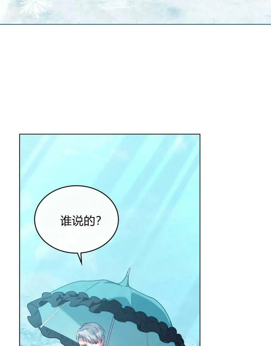 第37话 第12页