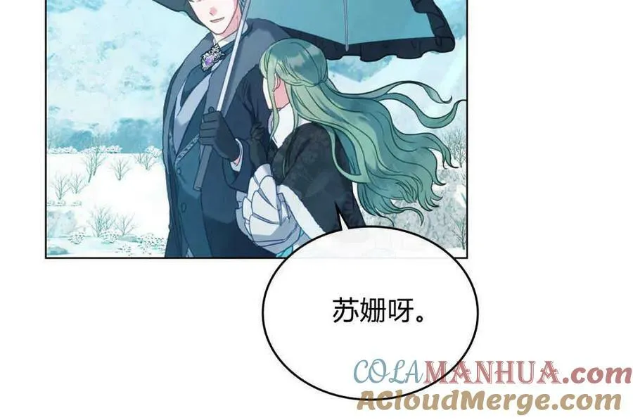 第37话 第13页