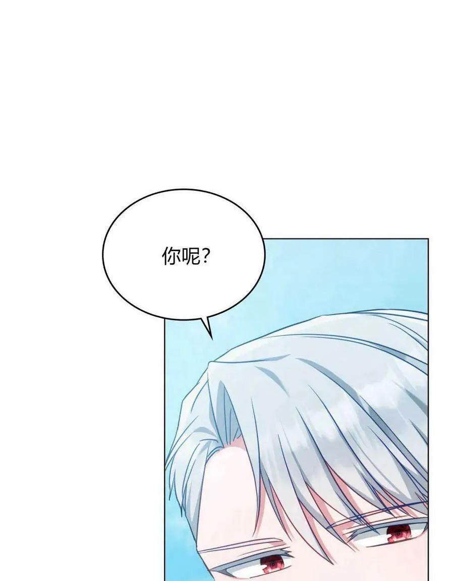 第37话 第14页