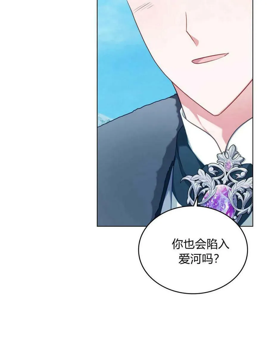 第37话 第15页