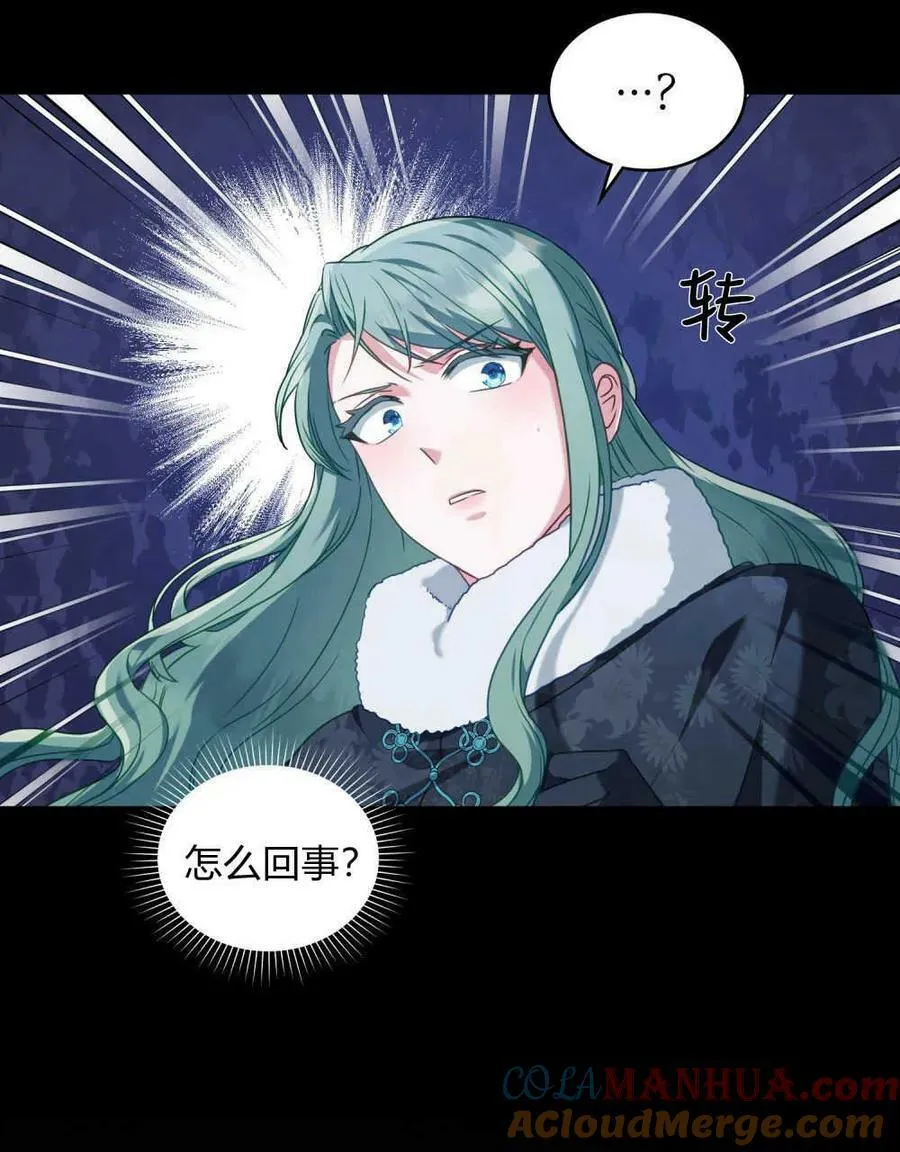 第37话 第21页