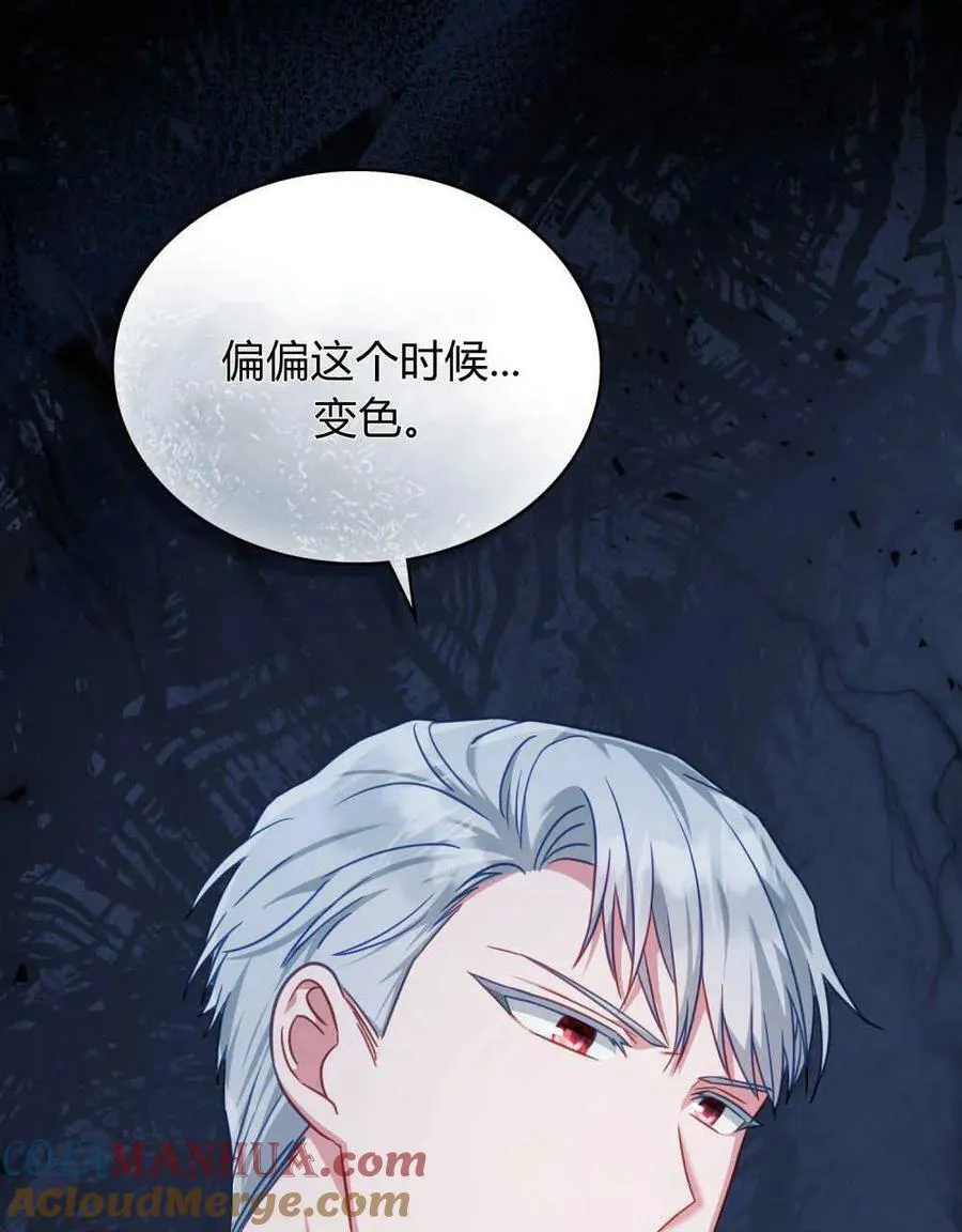 第37话 第25页