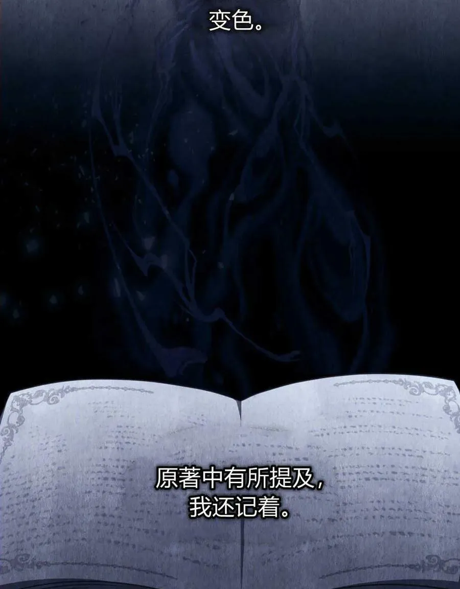第37话 第28页
