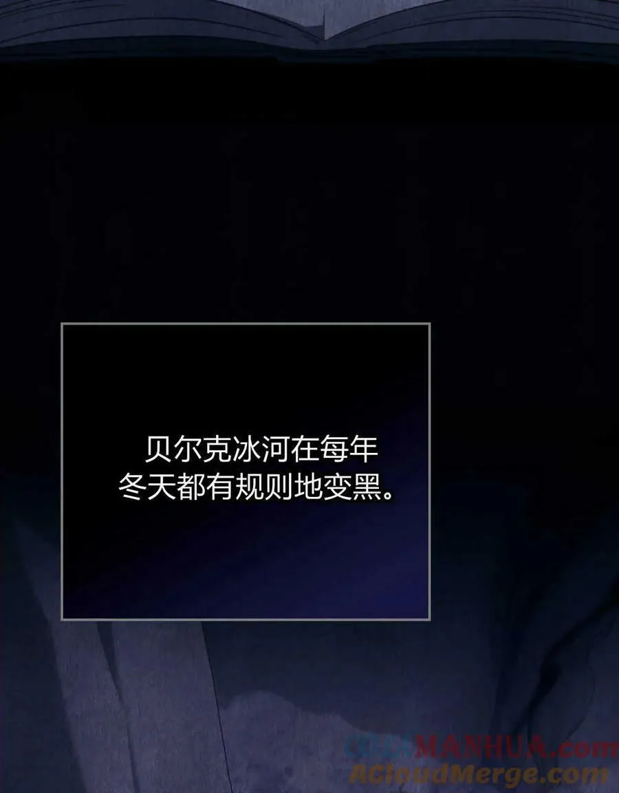第37话 第29页