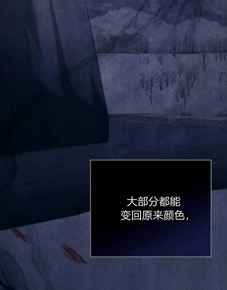 第37话 第30页