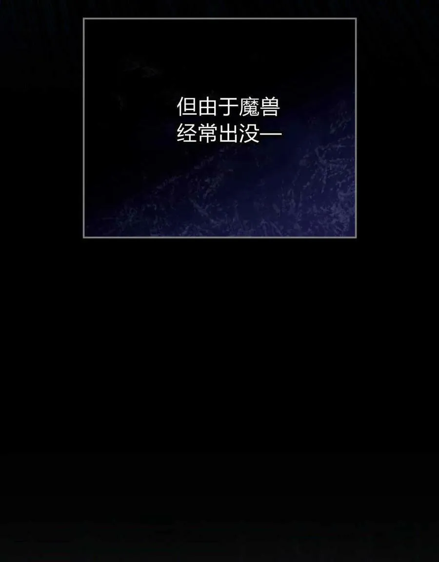第37话 第32页