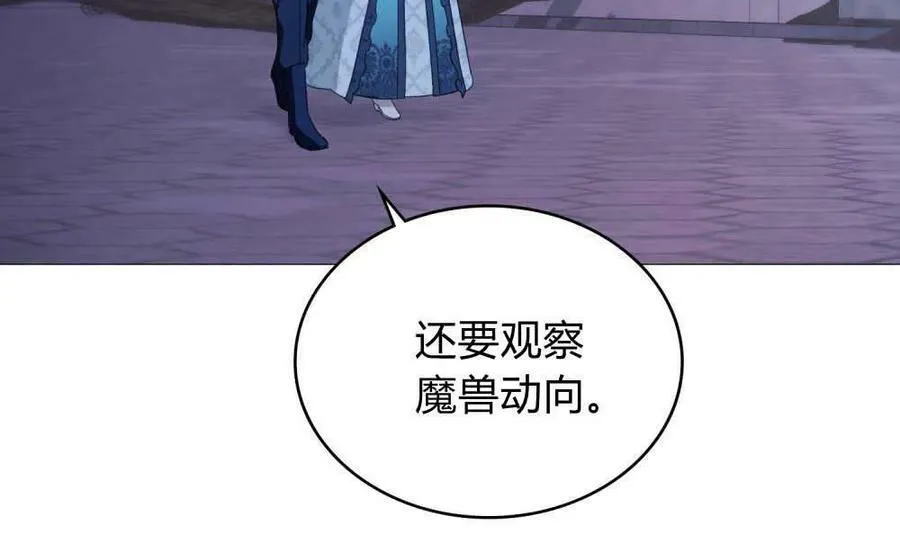 第37话 第34页