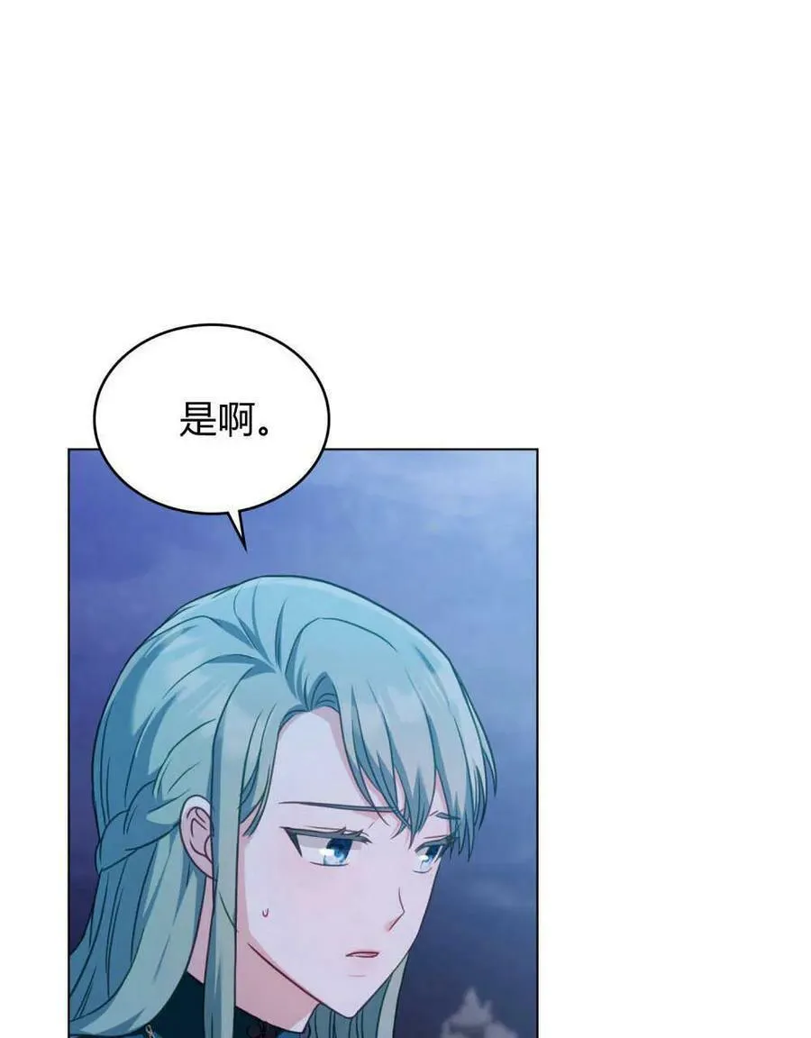 第37话 第35页