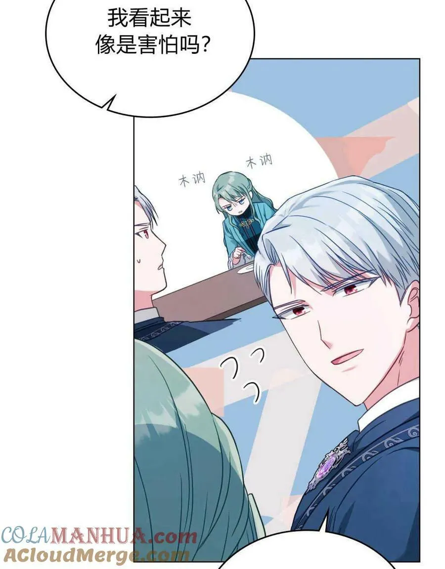 第37话 第37页