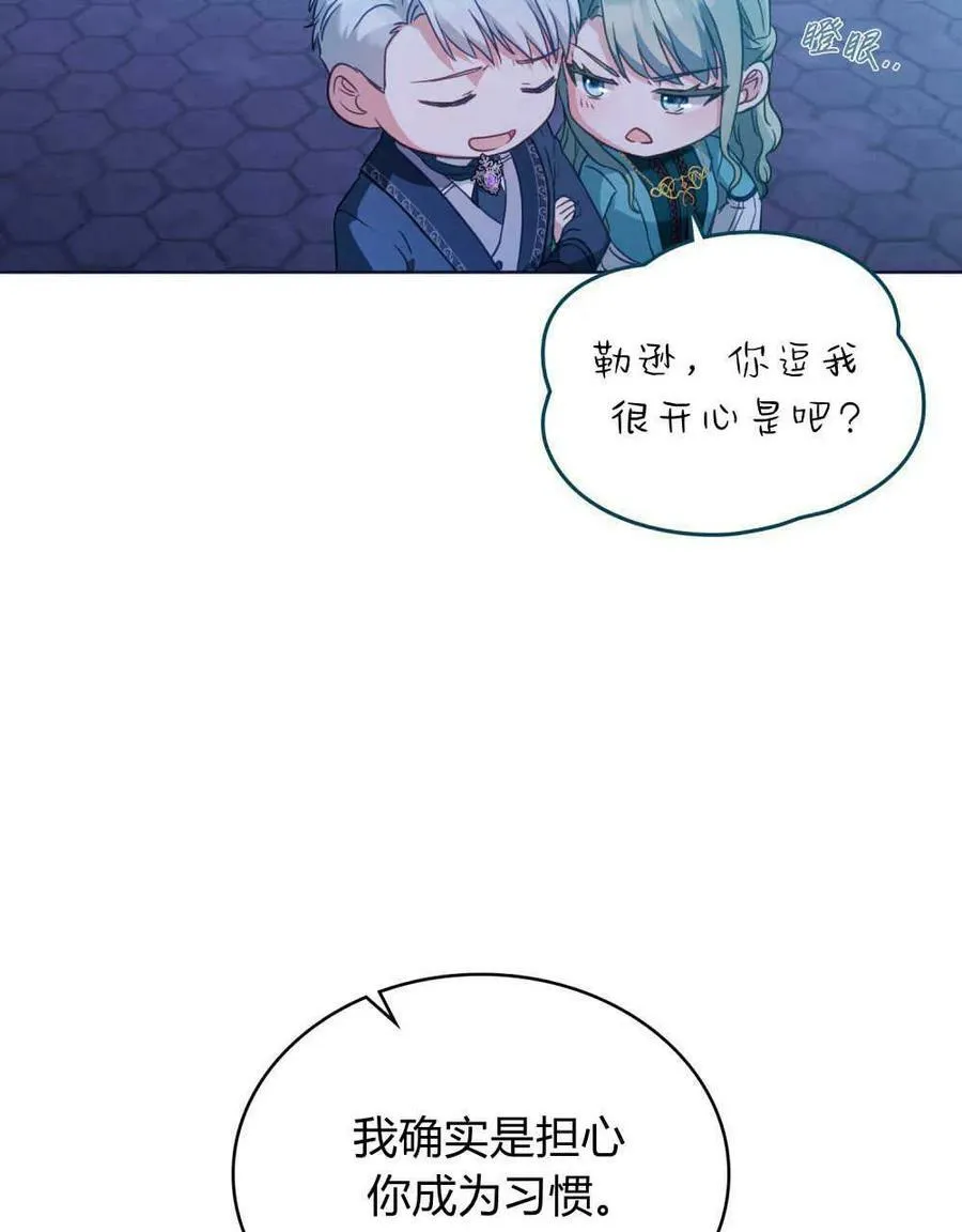 第37话 第39页