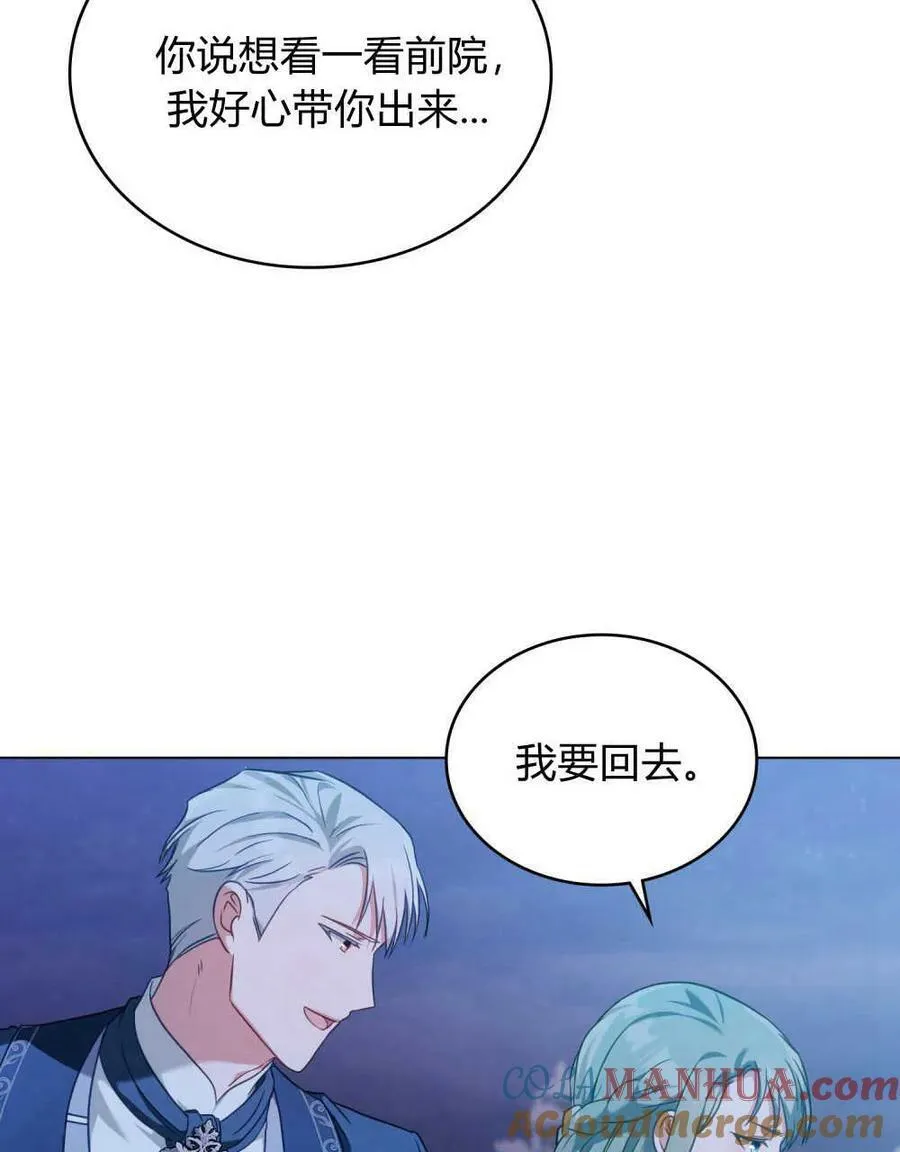 第37话 第41页