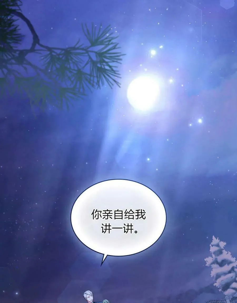 第37话 第43页