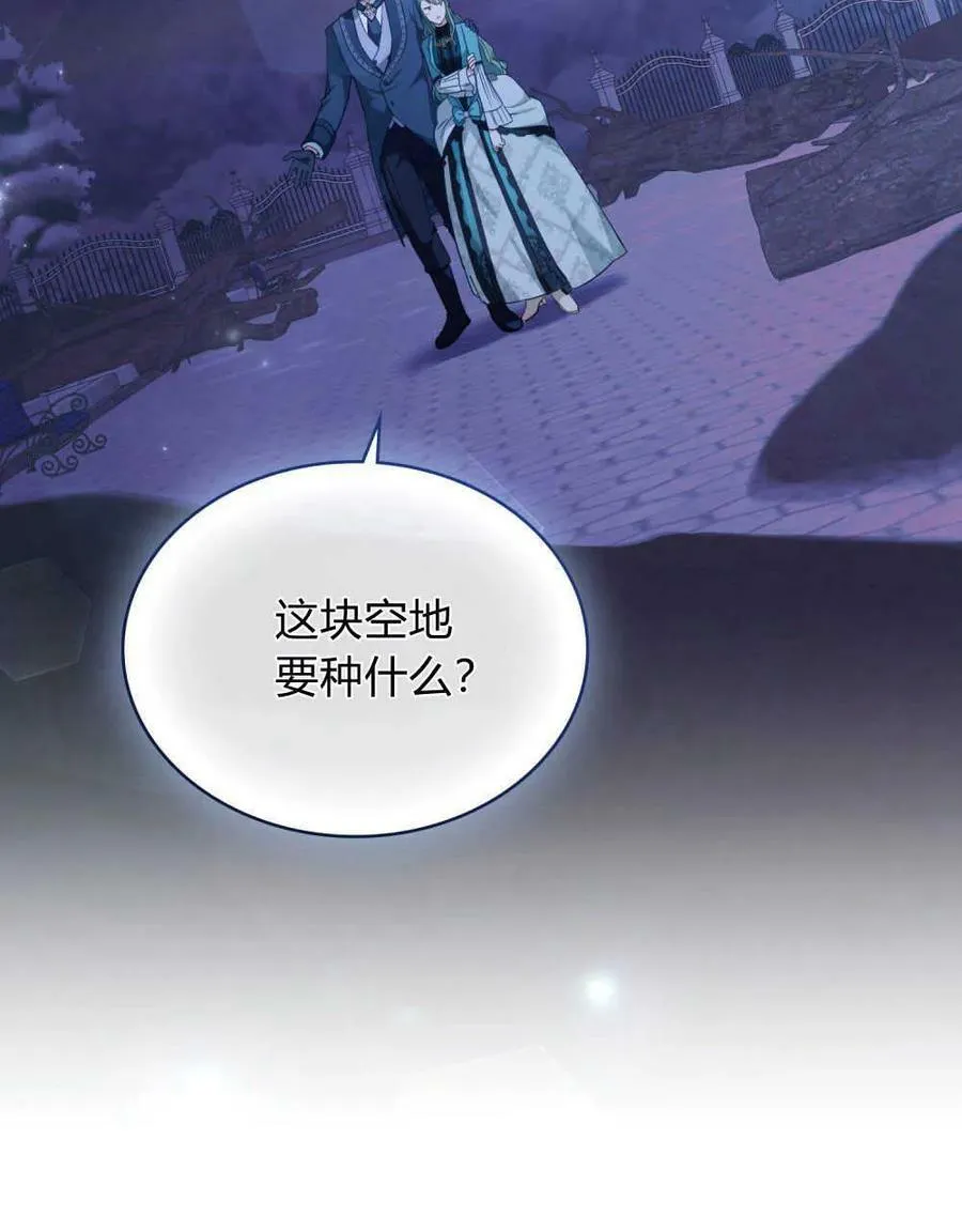 第37话 第44页