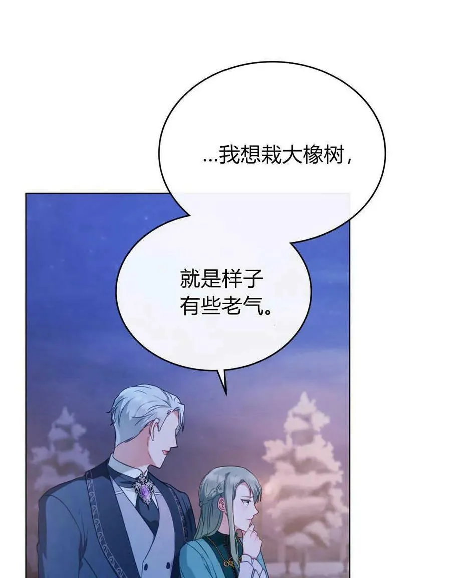 第37话 第46页