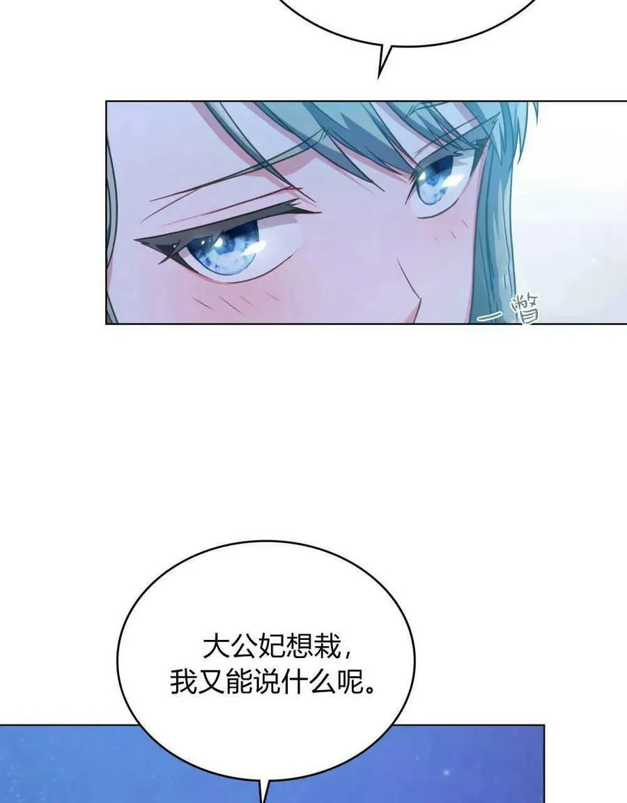 第37话 第48页
