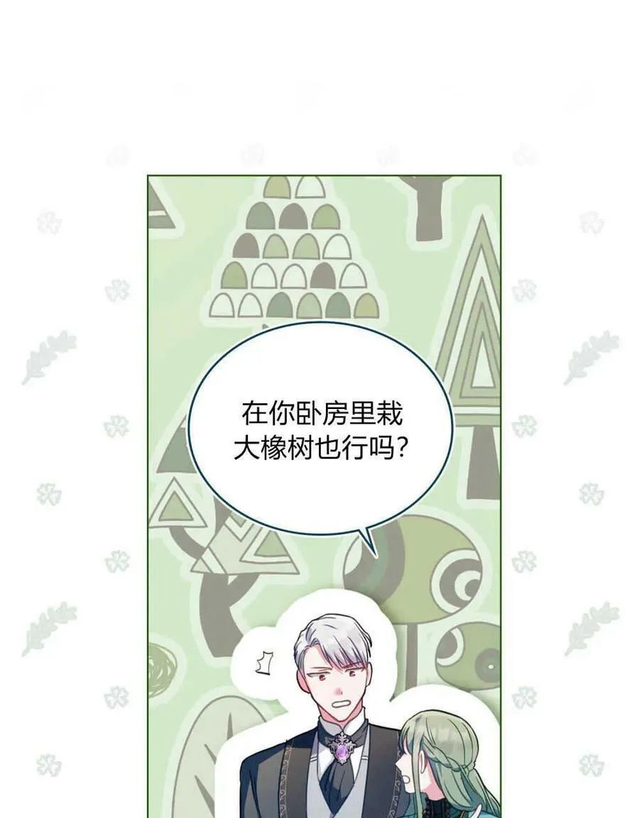 第37话 第50页