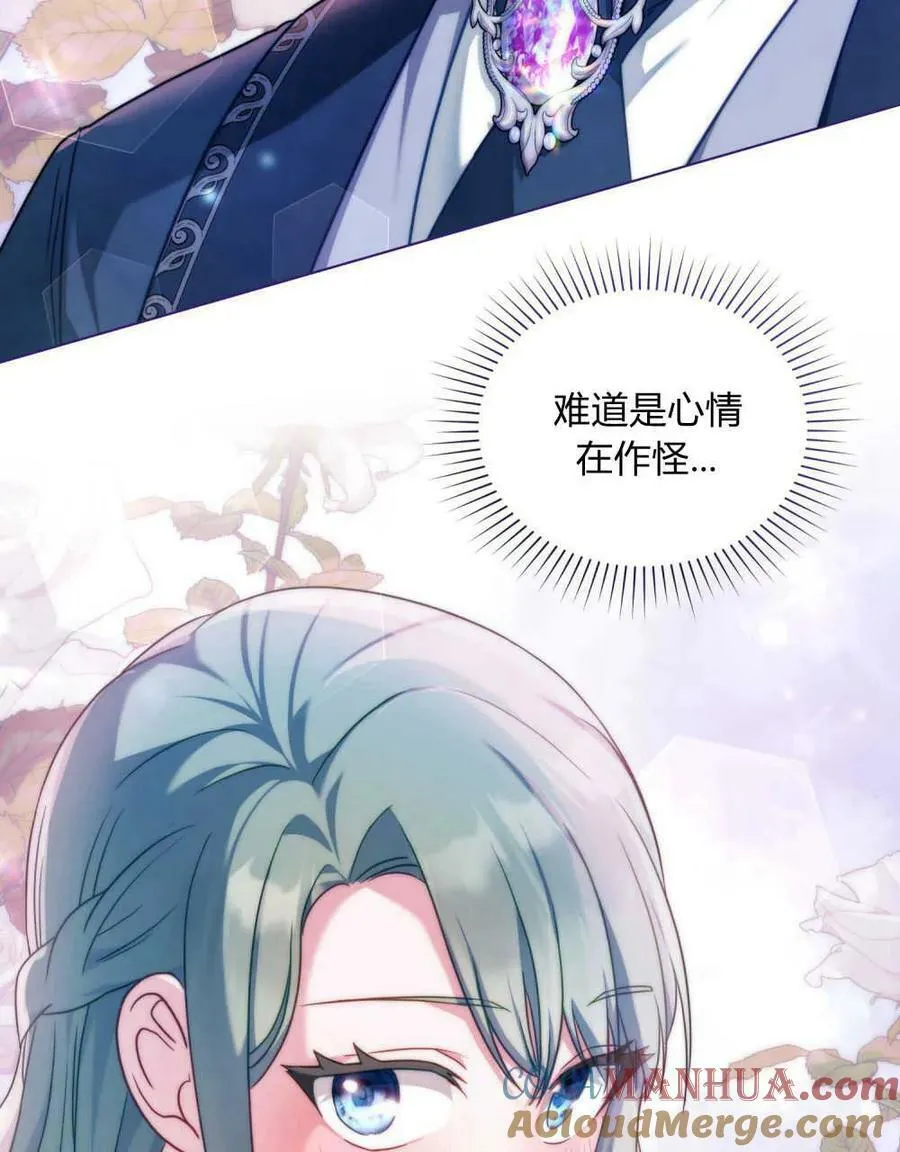 第37话 第53页