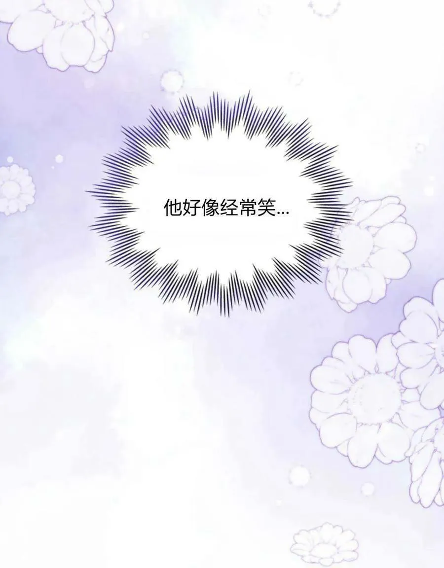 第37话 第55页