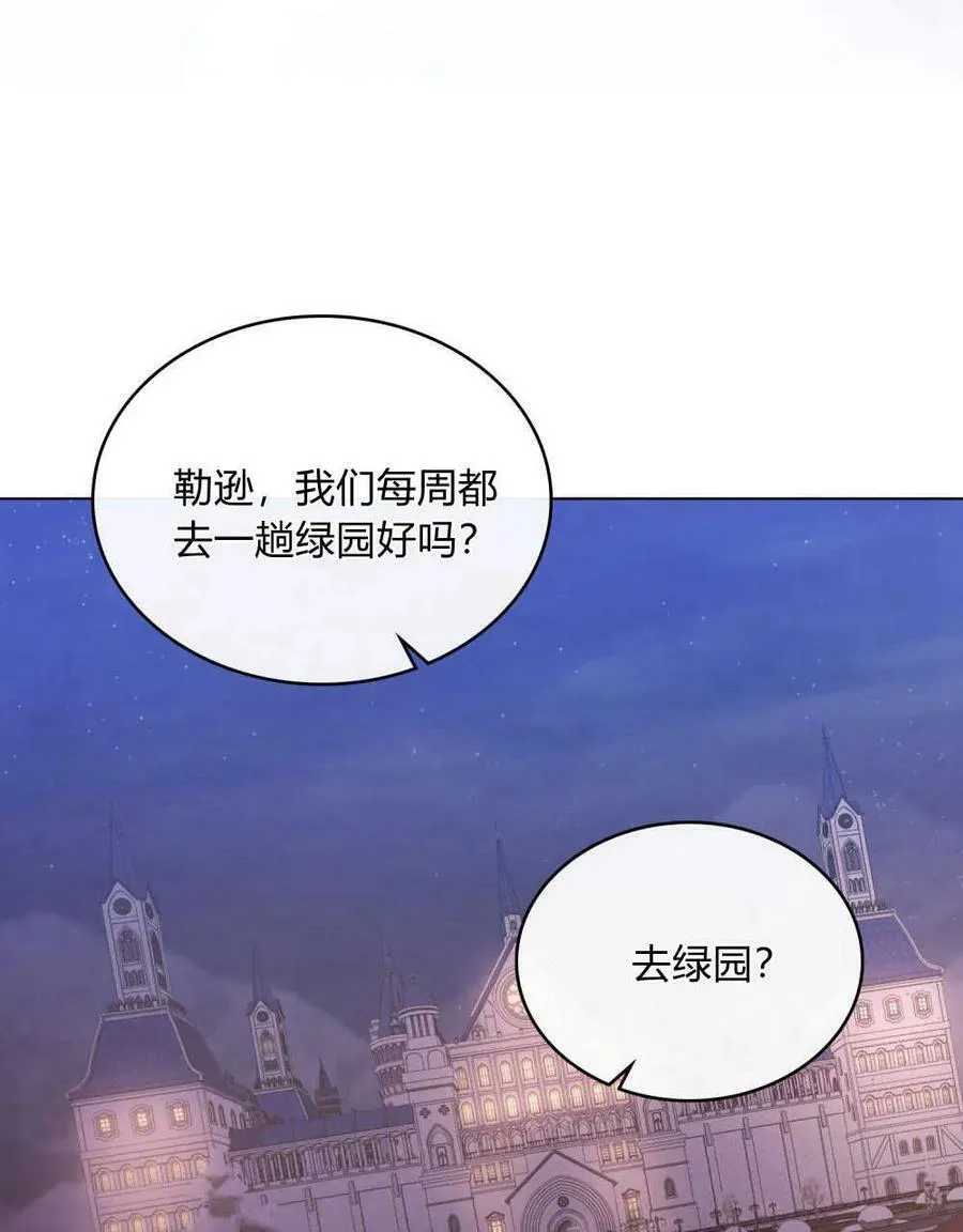 第37话 第56页