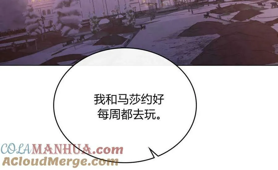 第37话 第57页