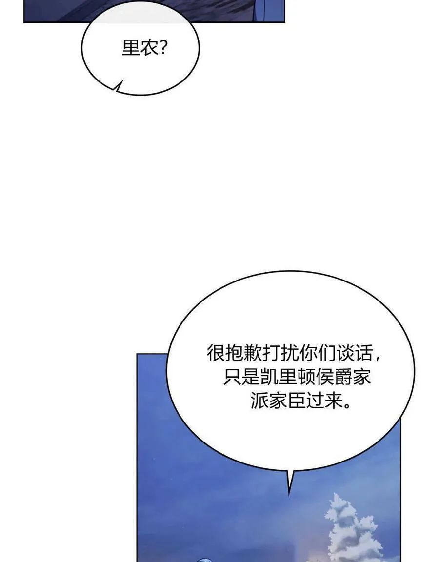 第37话 第64页
