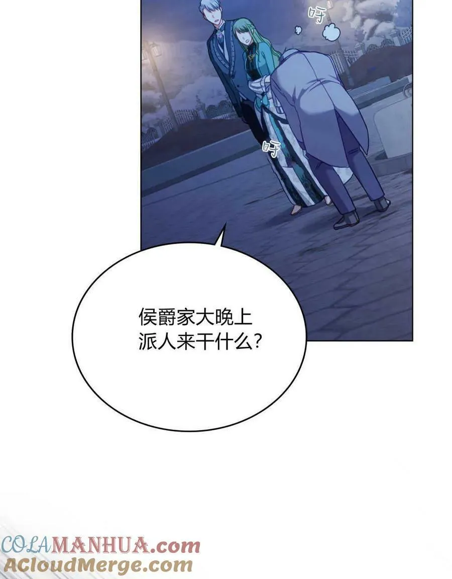 第37话 第65页