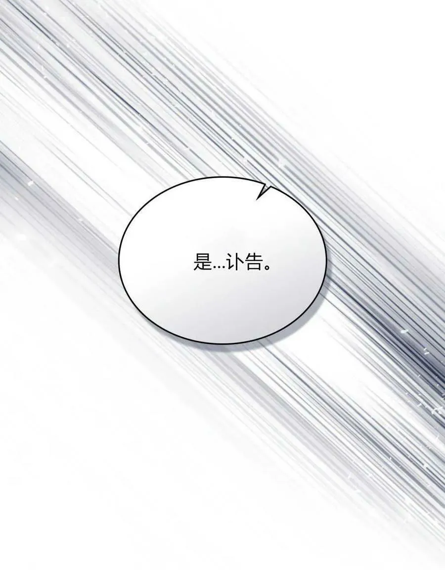 第37话 第66页